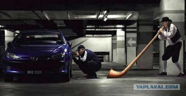 Вот так бывает за секунду до …