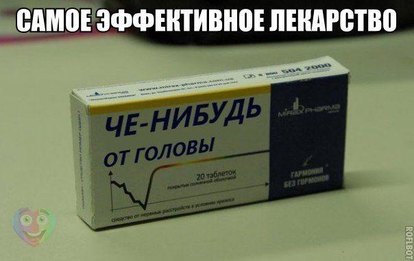 Забавные картинки из Сети
