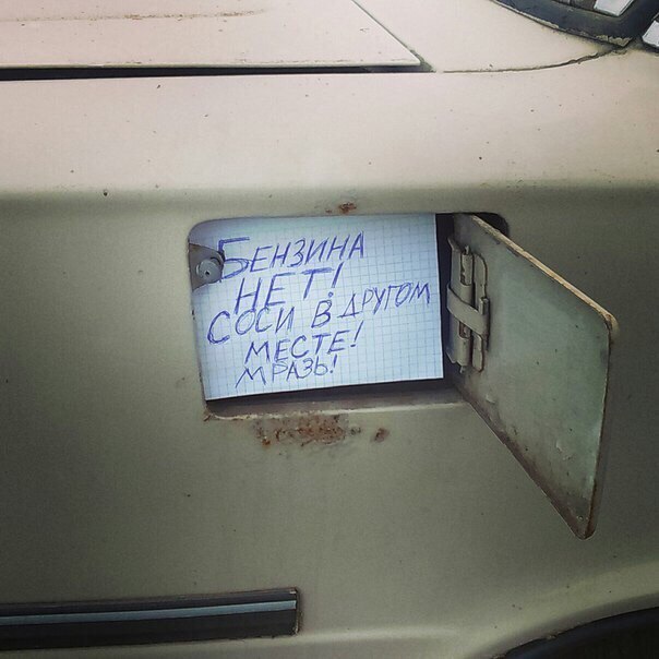 Подборка прикольных картинок