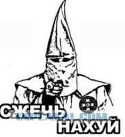 В Москве сжигают машины с кавказскими номерами
