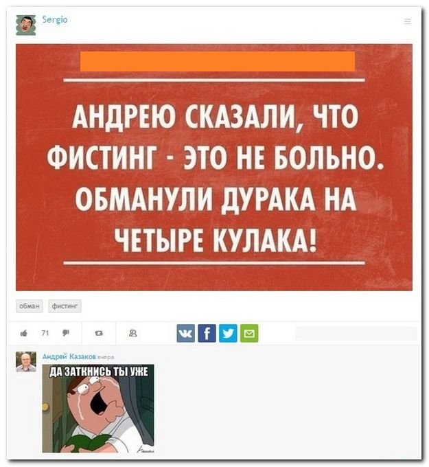 Злые шутки или минутка сарказма на ЯП-е, 16+