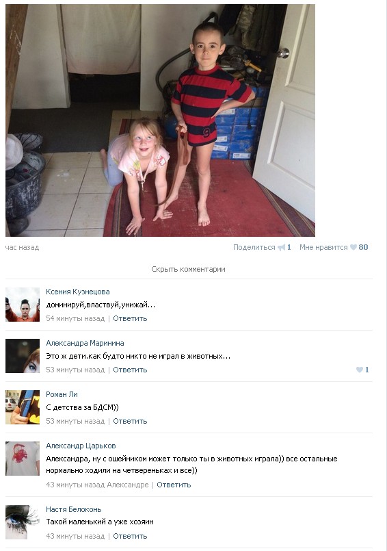 Ужасы и приколы из соцсетей 18+