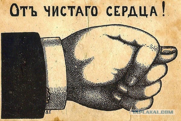 Сибиряки не хотят платить