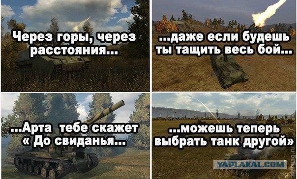 Wargaming 33