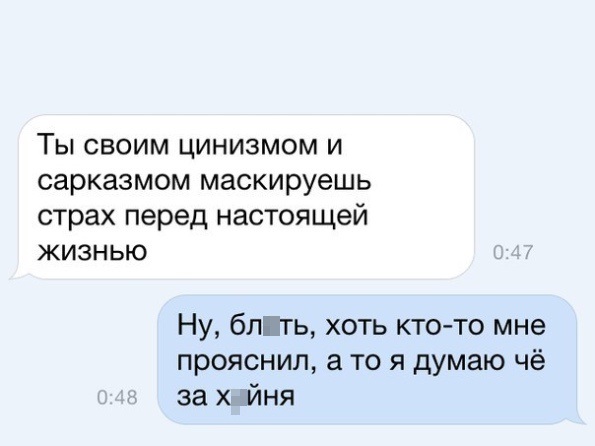 Смешные СМС и комменты