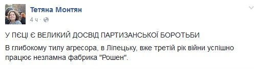 В Херсоне появился отряд ополчения, созданный из уволенных силовиков