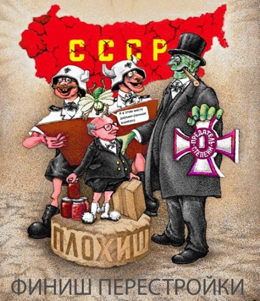 Карикатуры
