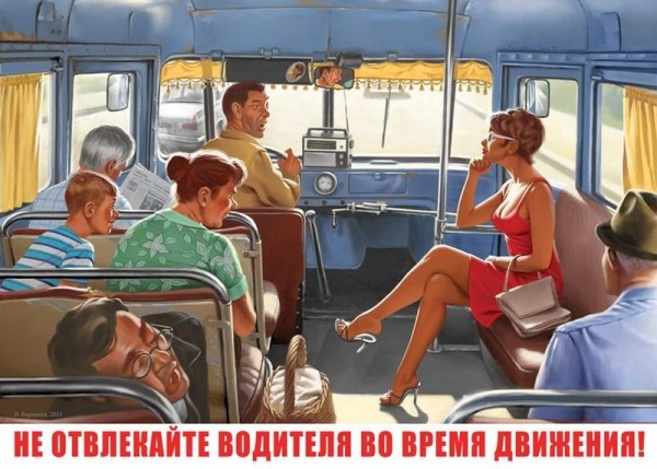 Картинки в стиле плакатов 60-х