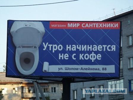 Уличная реклама, которая выносит мозг