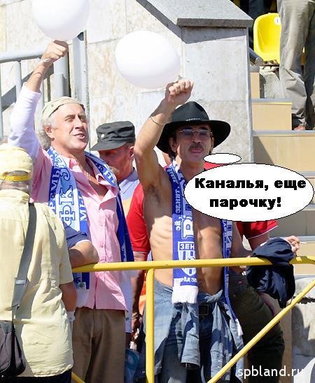Фотожаба: Невидимый зверь