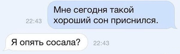 Смешные комментарии 03.07.2016