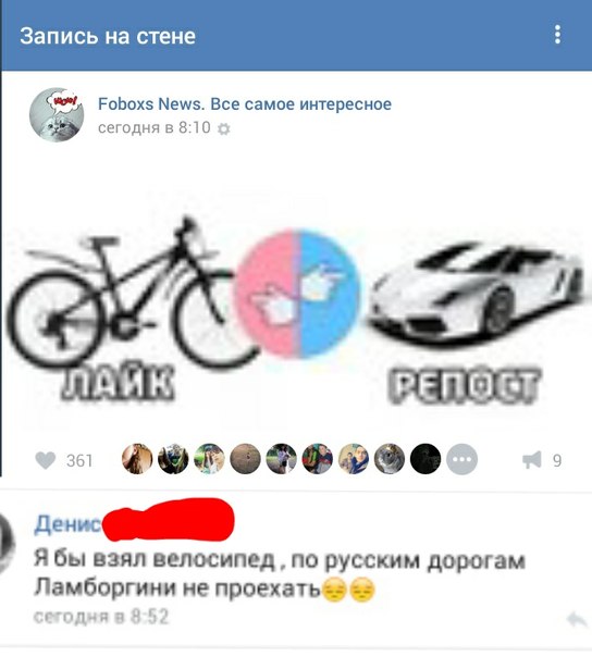 Ужасы и приколы из соцсетей 18+