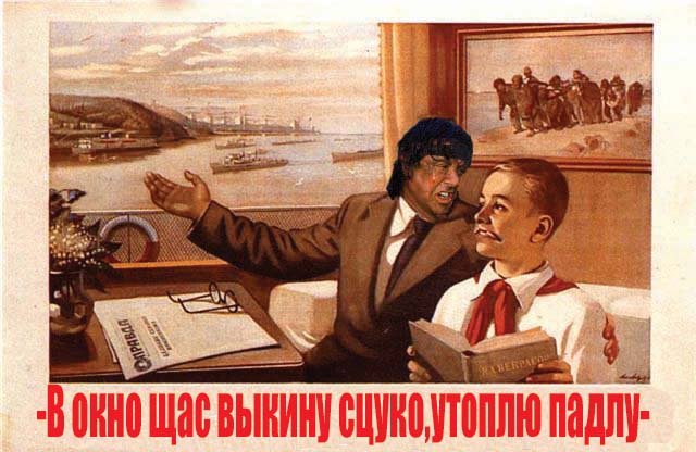 Фотожаба: Рэмбо