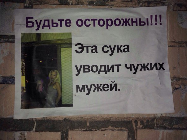 Ужасы и приколы из соцсетей 18+