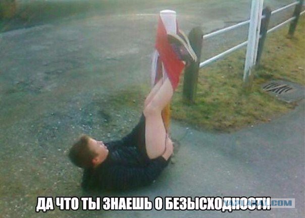 Ужасы и приколы из соцсетей 18+