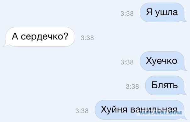 Смешные СМС и комменты