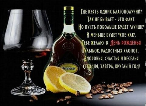 Д.р. Illustrandis 02.09.2016