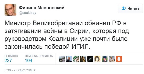 Удар американцев по сирийской армии случайным не был.