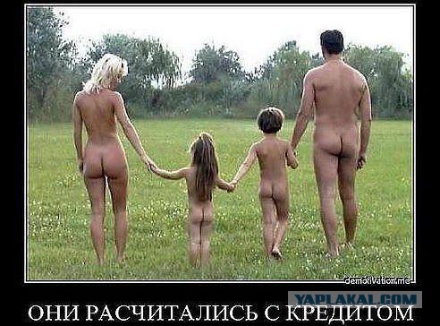 Политический юмор