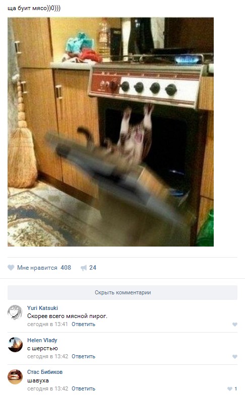 Ужасы и приколы из соцсетей 18+