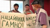 Не nadegniy...