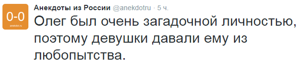Олег, где макет? Это Игорь!