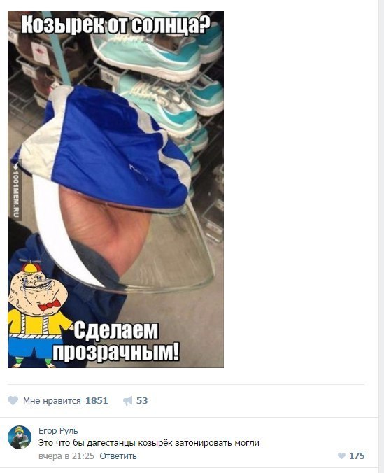 Ужасы и приколы из соцсетей 18+