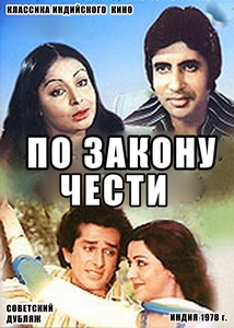 Зарубежные кинохиты в кинотеатрах СССР