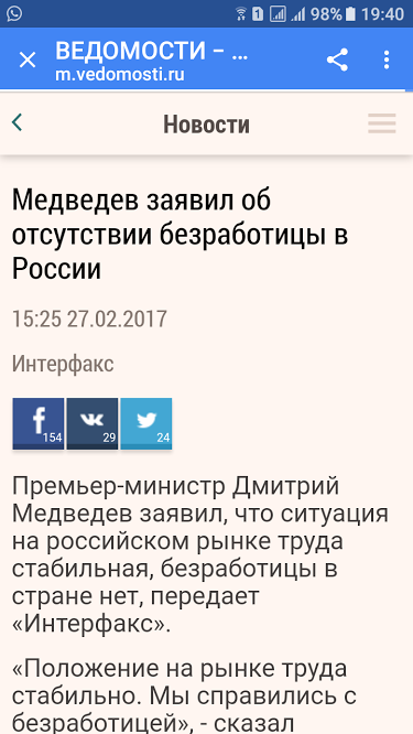 Россия намерена инвестировать 100 млрд рублей в газификацию Киргизии