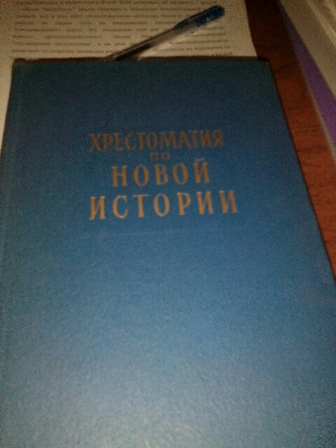 Хочу посоветовать книги, которые я прочел за пару лет.