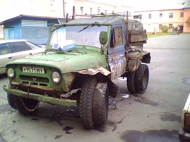 Что ты такое ?