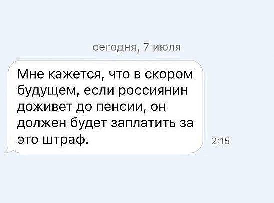 Соцсети и смех и грех