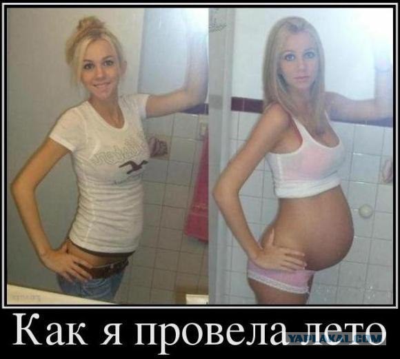 Приколы в стиле "регресс"
