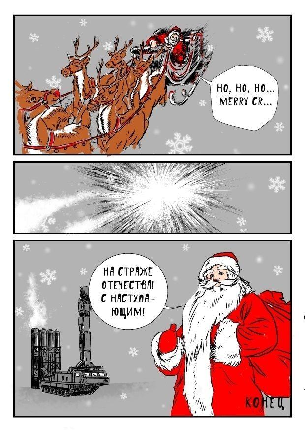 Какие-то там комиксы