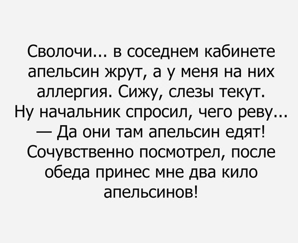 Подборка интересных и веселых картинок