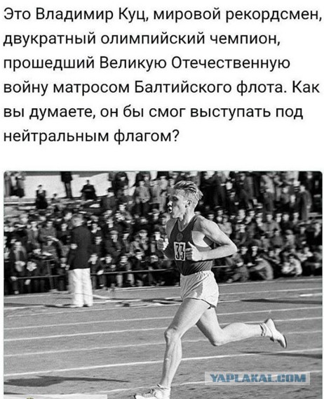 Я против предательства!