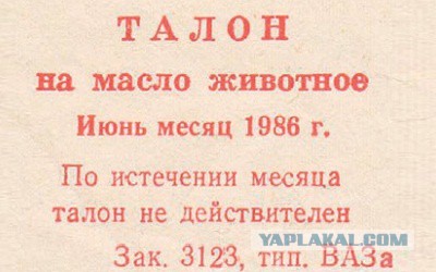 Назад в прошлое. 1987 против 2017 года