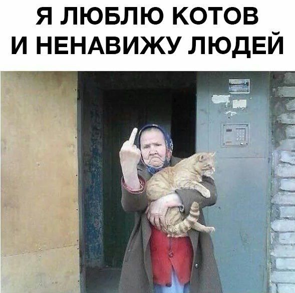 Бабуся.