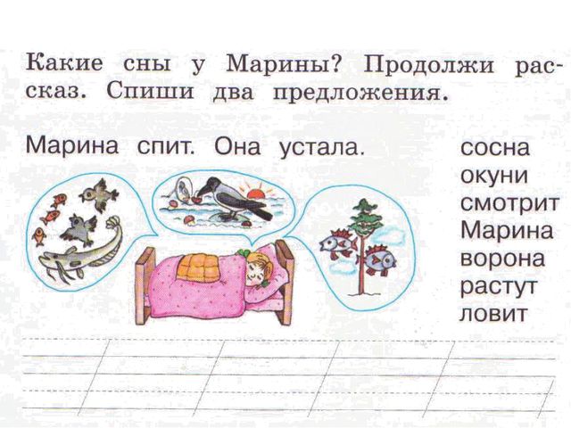 Волга впадает в Черное море...