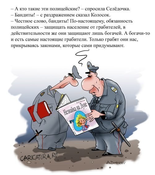 О внешнем виде бандитов