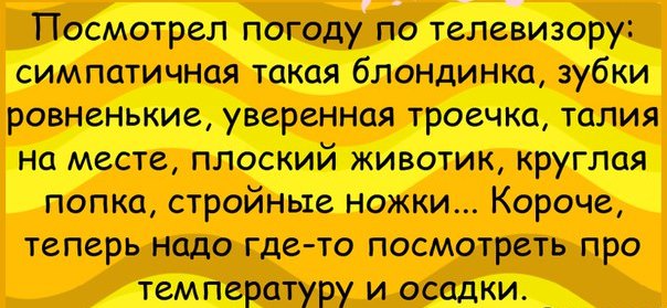 Немного веселых картинок из этих наших интернетов