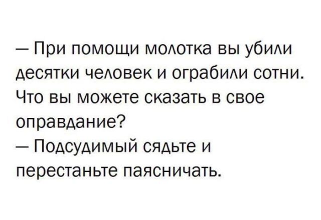 Смешные комментарии из социальных сетей 25.01.2019