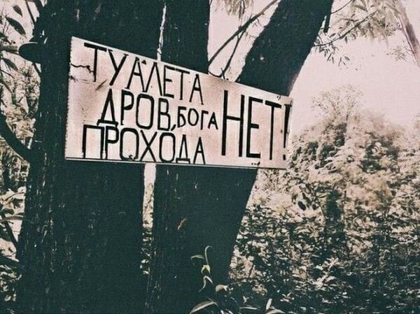 Чорного йумора пост