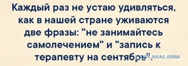 На злобу дня, антиреклама!