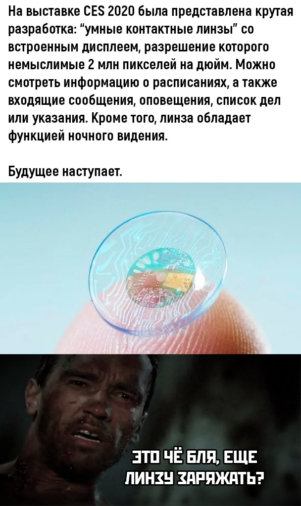 Юмор на любителя