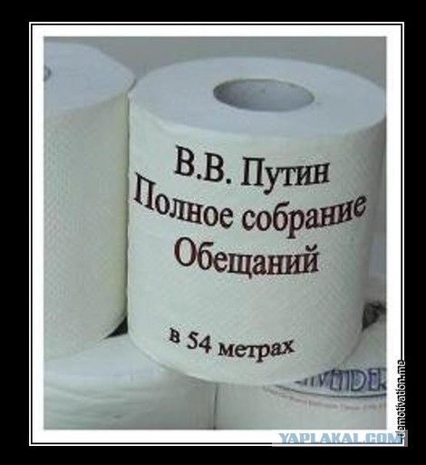 ВЦИОМ: Поправки в Конституцию поддержали более 90% россиян