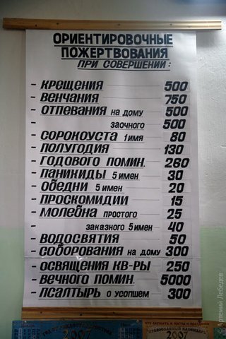 Обязаны ли?