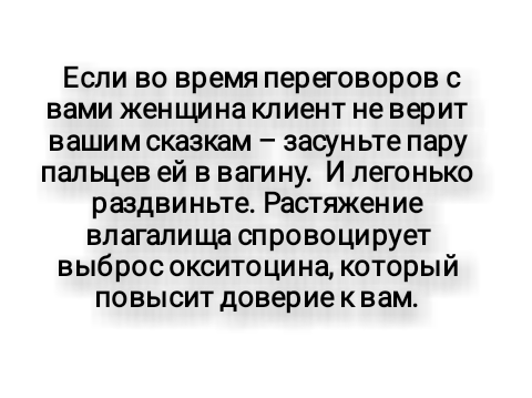 Бредзона 10.03.2020