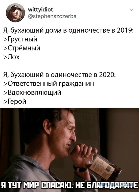 Бредзона 27.03.2020