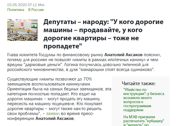 Страшнее коронавируса: На Крым идет засуха, грозящая убить все живое.